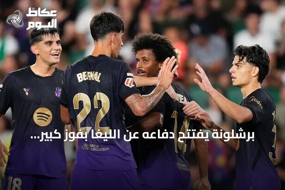 برشلونة يفتتح دفاعه عن الليغا بفوز كبير على إلتشي