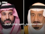 الملك سلمان وولي العهد يهنئان الرئيس ميرزا فخر الإسلام المغير بفوزه الرئاسي في بنغلاديش
