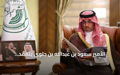 الأمير سعود بن عبدالله بن جلوي يتفقد استعدادات مدارس جدة للعام الدراسي الجديد 1448هـ