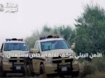 الأمن البيئي يوقف ثلاثة أشخاص لاستغلال التربة في الشرقية