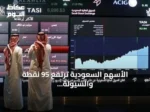 الأسهم السعودية ترتفع 95 نقطة والسيولة تصل إلى 6 مليارات ريال