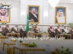 نائب أمير الحدود الشمالية يبرز دور الرياضة في رفع جودة الحياة ويهنئ نادي التضامن بإنجاز فريقه الناشئ