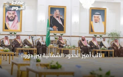 نائب أمير الحدود الشمالية يبرز دور الرياضة في رفع جودة الحياة ويهنئ نادي التضامن بإنجاز فريقه الناشئ