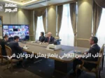 نائب الرئيس التركي يلماز يمثل أردوغان في قمة “تحالف الراغبين” لدعم أوكرانيا