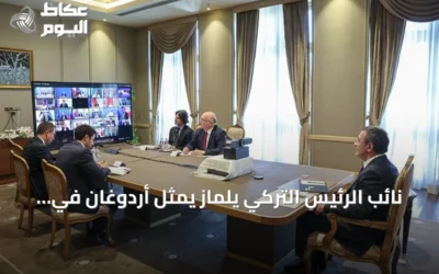 نائب الرئيس التركي يلماز يمثل أردوغان في قمة “تحالف الراغبين” لدعم أوكرانيا
