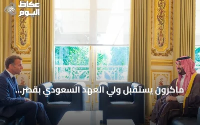 ماكرون يستقبل ولي العهد السعودي بقصر الإليزيه بحضور نهائي الرياضات الإلكترونية