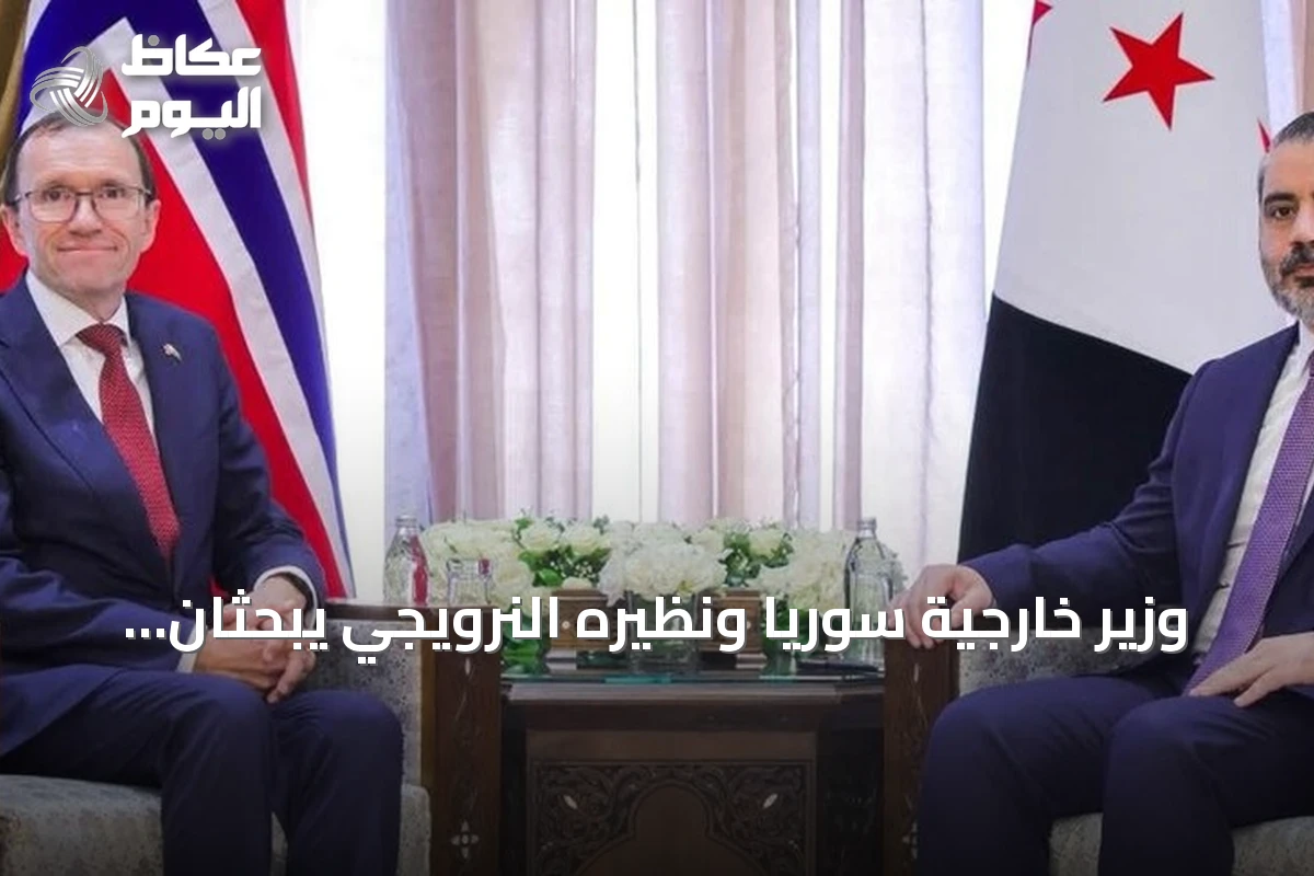 وزير خارجية سوريا ونظيره النرويجي يبحثان سبل تعزيز التعاون الثنائي