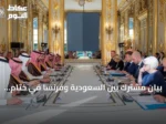 بيان مشترك بين السعودية وفرنسا في ختام زيارة ولي العهد يعزز الشراكة الاستراتيجية