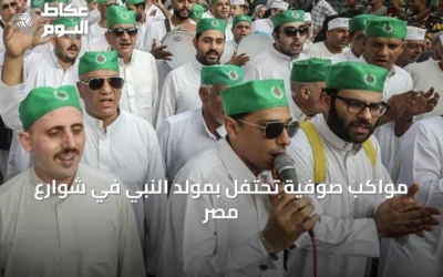 مواكب صوفية تحتفل بمولد النبي في شوارع مصر