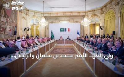 ولي العهد الأمير محمد بن سلمان والرئيس الفرنسي إيمانويل ماكرون يشهدان انطلاق الطاولة السعودية الفرنسية للإستثمار وإعلان 21 اتفاقية
