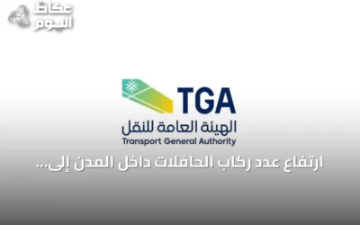 ارتفاع عدد ركاب الحافلات داخل المدن إلى أكثر من 26.34 مليون في الربع الثاني من 2026