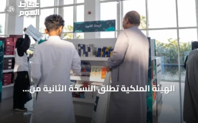 الهيئة الملكية تطلق النسخة الثانية من مبادرة «زاد العلم» بمشاركة تعليم مكة