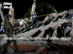 فنزويلا: عائلات ضحايا الزلطال تطالب حكومة كراكاس بالاعتذار بعد ترحيل محتجزين من الولايات المتحدة