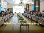 حكومة الوحدة الليبية والحكومة العراقية توقعان اتفاقيات تعاون متعدد المجالات