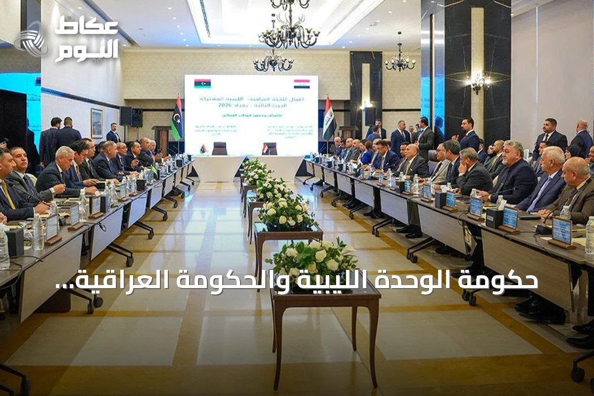 حكومة الوحدة الليبية والحكومة العراقية توقعان اتفاقيات تعاون متعدد المجالات