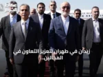 زيدان في طهران لتعزيز التعاون في المجالين القضائي والقانوني بين العراق وإيران