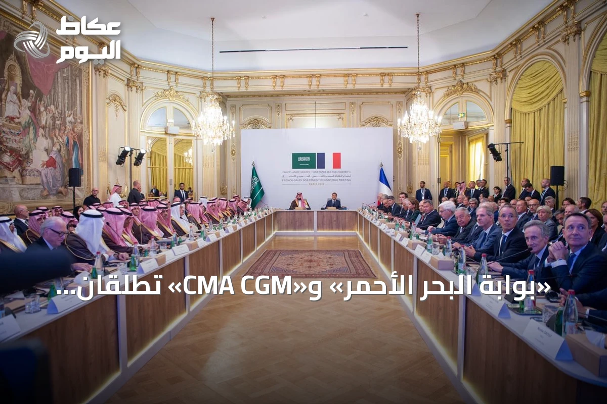 «بوابة البحر الأحمر» و«CMA CGM» تطلقان مشروعاً مشتركاً بـ1.6 مليار ريال لتطوير المحطة الرابعة في ميناء جدة الإسلامي
