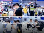 AiMOGA تكشف عن استخدامات الروبوتات العملية في مؤتمر WRC 2026