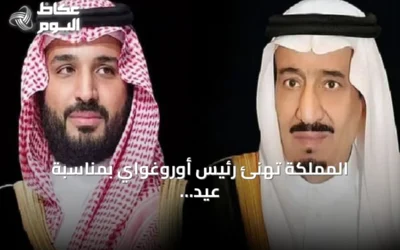 المملكة تهنئ رئيس أوروغواي بمناسبة عيد الاستقلال