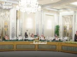 مجلس الوزراء يقرّ السياسة الوطنية للسلامة الإسعافية في الأماكن العامة ومقرات العمل