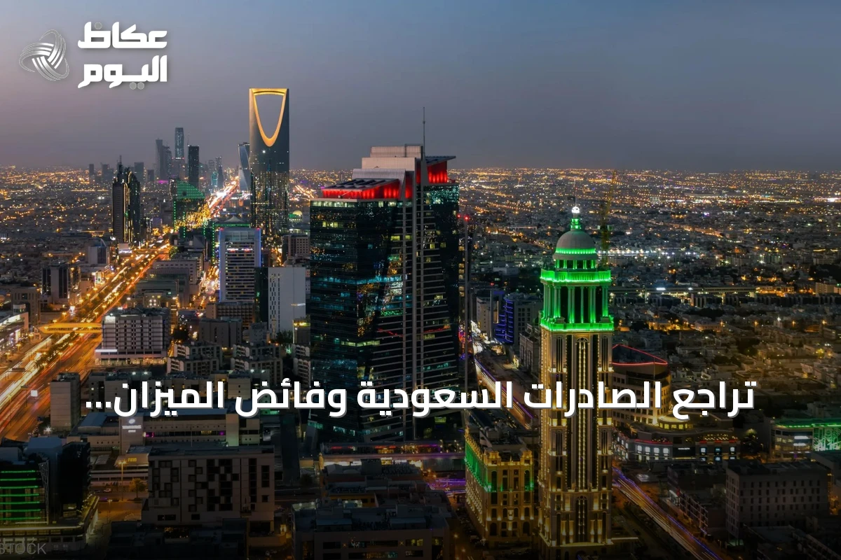 تراجع الصادرات السعودية وفائض الميزان التجاري في يونيو 2026