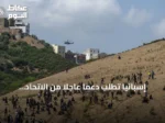 إسبانيا تطلب دعمًا عاجلًا من الاتحاد الأوروبي لمواجهة أزمة الهجرة في سبتة