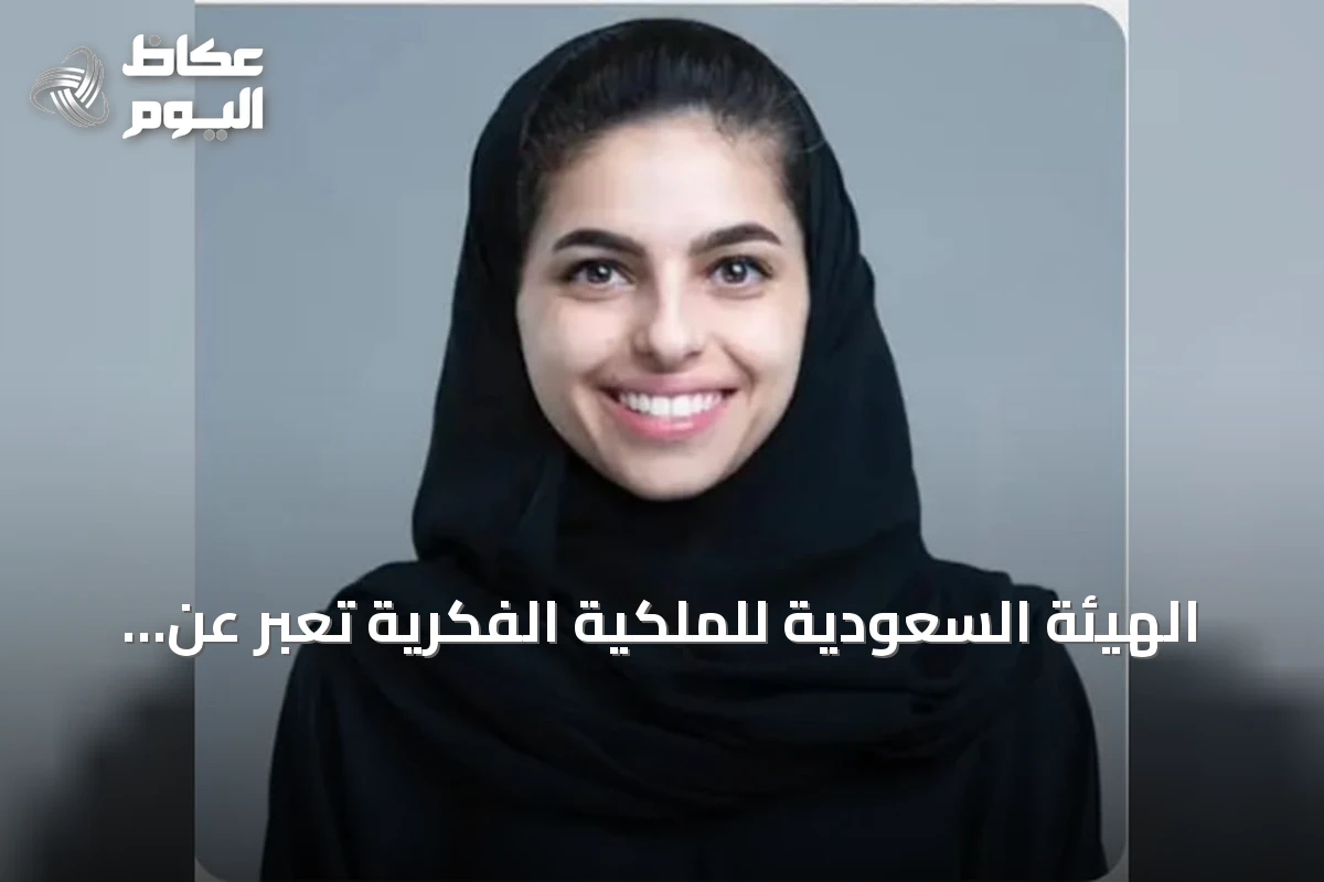 الهيئة السعودية للملكية الفكرية تعبر عن شكرها للقيادة بعد اعتماد السياسة الوطنية للملكية الفكرية