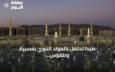 صيدا تحتفل بالمولد النبوي بمسيرة وطقوس رفاعية تقليدية