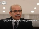 سلام يستقبل وفداً إماراتياً لاستثمار جديد في لبنان