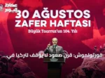 قورتولموش: قرن صعود لا يُوقف لتركيا في مئويتها الثانية