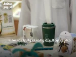 جناح وزارة البيئة والمياه والزراعة يسلط الضوء على النخيل والتمور في كرنفال بريدة