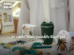 فرع البيئة بالقصيم يسلط الضوء على خدمات النخيل والتمور في كرنفال بريدة