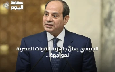 السيسي يعلن جاهزية القوات المصرية لمواجهة التهديدات الخارجية بعد هجوم دمياط
