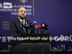 رئيس اتحاد غرف التجارة السورية يحث المستثمرين الأتراك على إقامة مشاريع مشتركة