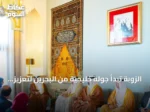 الزوبة تبدأ جولة خليجية من البحرين لتعزيز الدعم اليمني