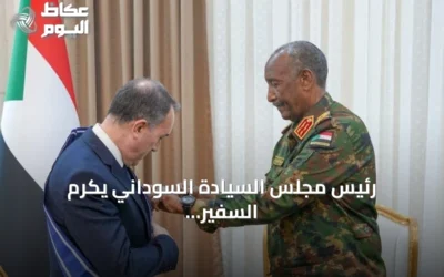 رئيس مجلس السيادة السوداني يكرم السفير التركي بوسام النيلين