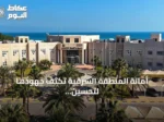 أمانة المنطقة الشرقية تُكثف جهودها لتحسين المشهد الحضري وتعزز امتثال المشاريع
