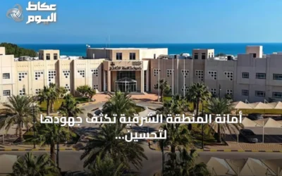 أمانة المنطقة الشرقية تُكثف جهودها لتحسين المشهد الحضري وتعزز امتثال المشاريع