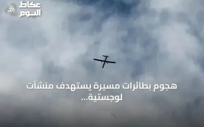 هجوم بطائرات مسيرة يستهدف منشآت لوجستية لشركة أوزون في أورينبورغ وأوفا