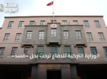 الوزارة التركية للدفاع ترحب بحل «قسد» ودمجه في مؤسسات الدولة السورية