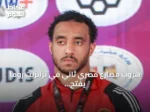 هروب مصارع مصري ثاني في ترانزيت روما يفتح تحقيقات رسمية