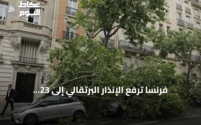 فرنسا ترفع الإنذار البرتقالي إلى 23 إقليما بسبب رياح قوية وأمطار غزيرة