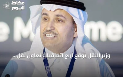 وزير النقل يوقع أربع اتفاقيات تعاون نقل مع سورية