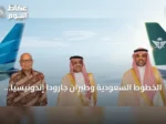 الخطوط السعودية وطيران جارودا إندونيسيا تعززان شراكتهما لتوسيع الربط وتحسين تجربة السفر