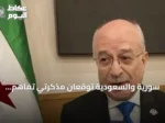 سورية والسعودية توقعان مذكرتي تفاهم لتطوير الطرق والسكك الحديدية