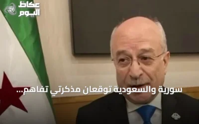 سورية والسعودية توقعان مذكرتي تفاهم لتطوير الطرق والسكك الحديدية