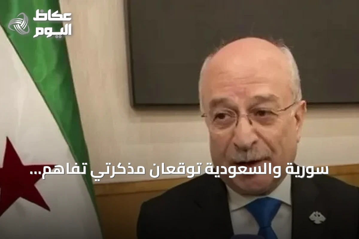 سورية والسعودية توقعان مذكرتي تفاهم لتطوير الطرق والسكك الحديدية