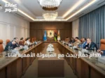 صدام حفتر يبحث مع المبعوثة الأممية هانا تيتيه اتفاق (4+4) والخطوات التالية
