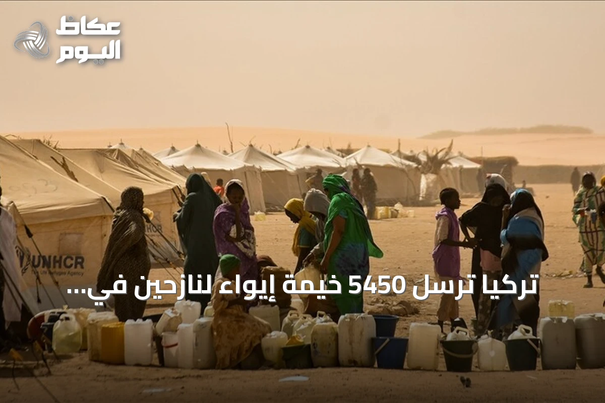 تركيا ترسل 5450 خيمة إيواء لنازحين في دارفور