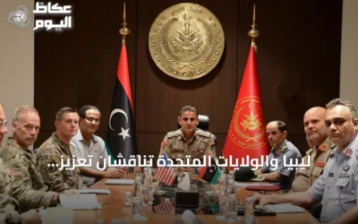 ليبيا والولايات المتحدة تناقشان تعزيز التعاون العسكري والاستعداد لتمارين فلينتلوك